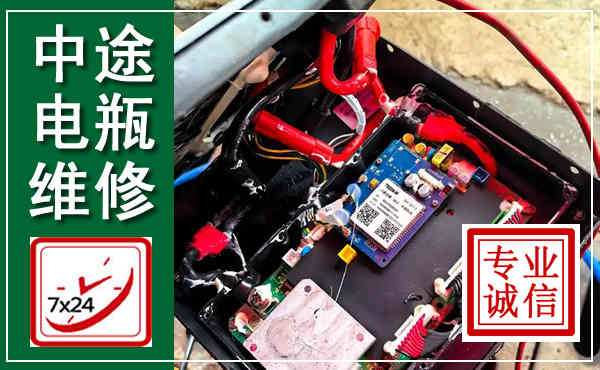 上栗汽车换电瓶,附近电瓶维修救援电话