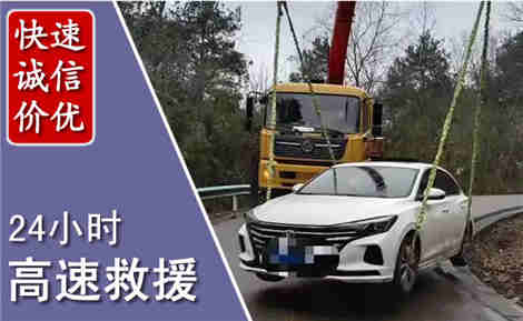 上栗高速公路救援场景与案例