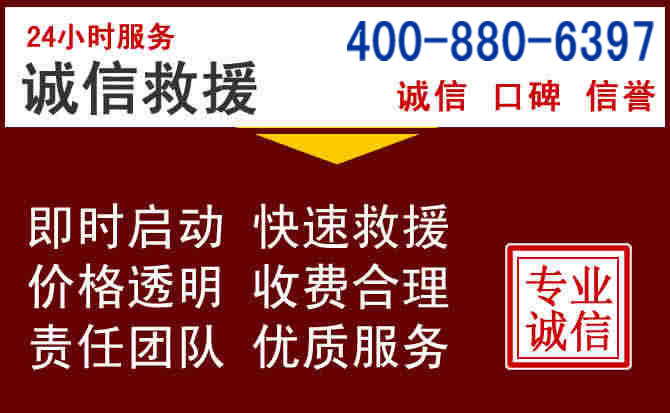 上栗汽车救援 上栗汽车救援