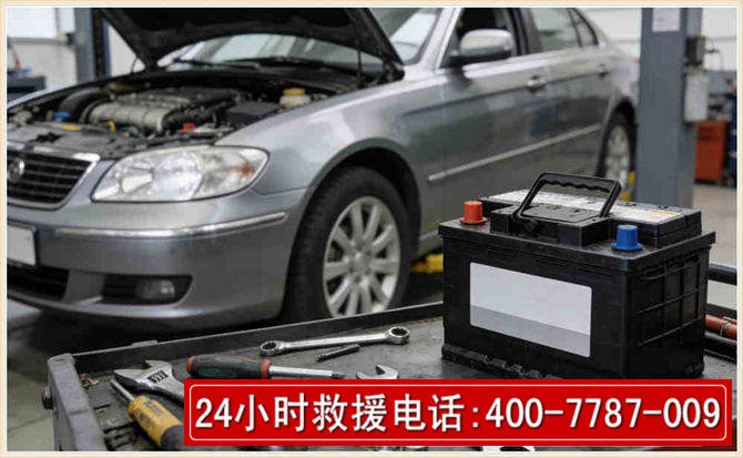 上栗 高温雨天汽车突然没电车辆无法正常行驶该如何处理呢