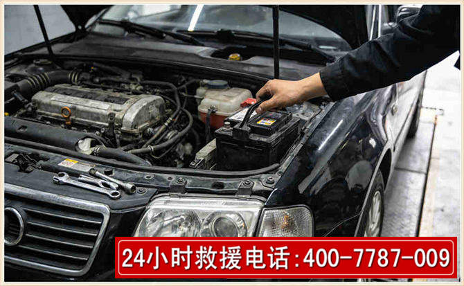 上栗汽车搭电 上栗汽车搭电